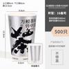 Vaso de té chino nuevo estilo nacional rojo de internet vaso desechable para té con leche engrosado 700 ml vaso de papel para bebida caliente logo impreso