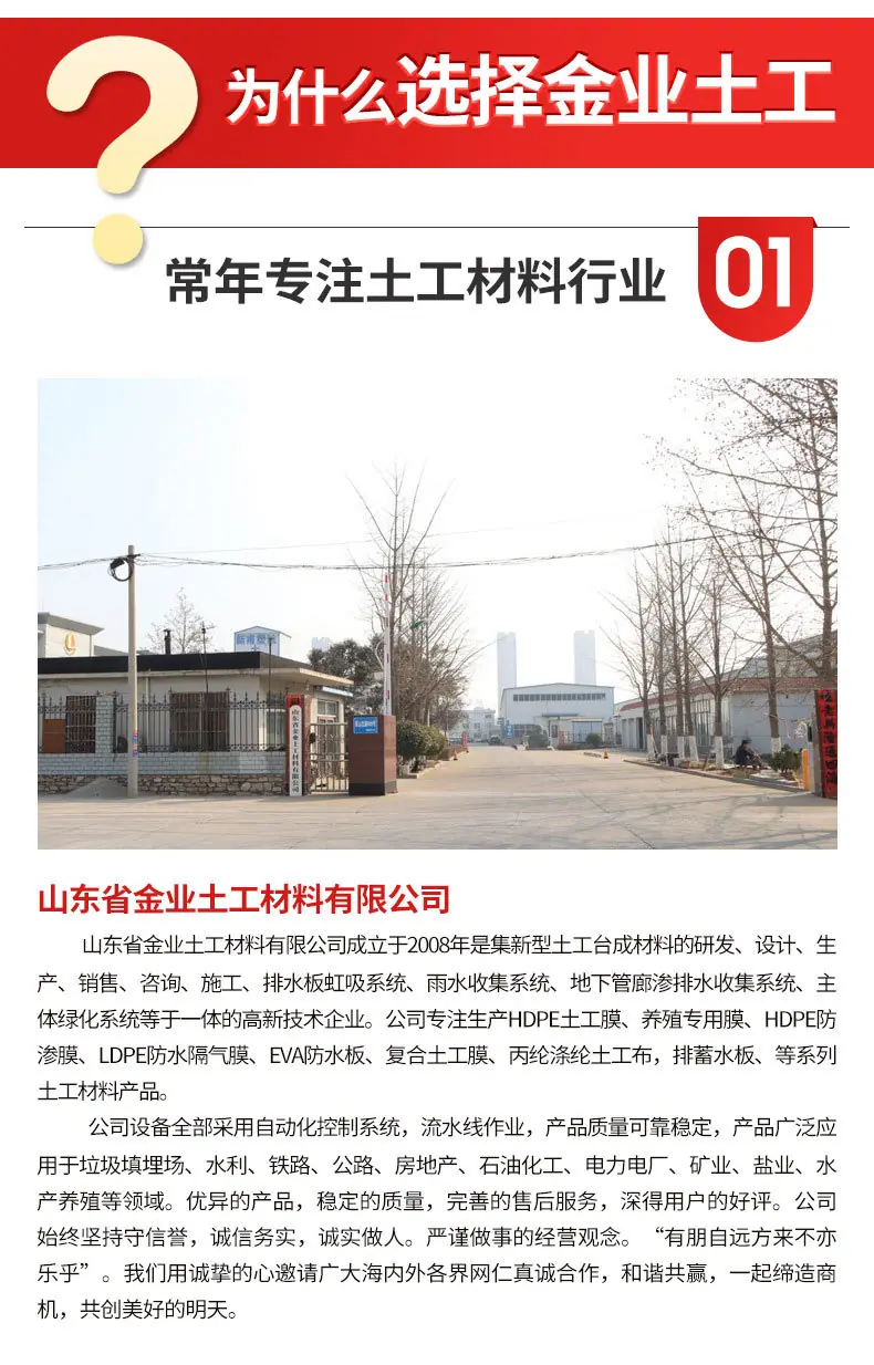 3土工布_10.jpg