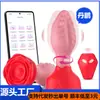Plug Anal Oscilante de Rosa Control Remoto por Aplicación Masaje Masturbatorio para la Zona Trasera Masculina y Femenina Vibrador de Silicona Juguete Sexual para Adultos