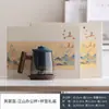 Taza de Té de Cristal Qianli Jiangshan Separación de Agua y Té Conferencia de Empresa Hotel Evento Festivo Souvenir Logotipo