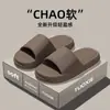 Pantuflas al por mayor mujer verano antideslizantes suela suave hogar casual pantuflas hombre baño doméstico almacén relámpago al por mayor suela gruesa pareja