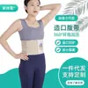 Cinturón Abdominal para Ostomía Tipo Cinturón Universal Totalmente Elástico, Cinturón Fijo Transpirable, Elasticidad Ajustable Adecuado para Diferentes Tamaños de Cintura