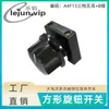Lejun Recomienda Interruptor Regulable de Tres Velocidades Cuadrado Negro de 25*25mm A4F13 con Tapa de Baquelita B