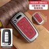 Adecuado para Funda de Llave Beijing Hyundai Ix35, Famoso Turandong, Lingdong, Yuedong, Elantra, Rina, Yuedong, Carcasa Tucson