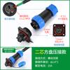 Conector de crimpagem de parafuso sem solda à prova d'água, soquete de plugue de aviação macho e fêmea SD/SP21-2-3-4 núcleos IP68