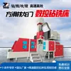 Fabricantes Personalizado 3m Gran Cuadrado Pistón Pórtico Centro de Mecanizado CNC Piezas de Maquinaria de Ingeniería Máquina Procesadora Herramientas