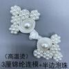 Accesorios Baixi Hecho a Mano Cuentas Palma Seis Ruedas Botón Zapatos Flor Chaqueta de Mezclilla Botón Hebilla de Placa Cheongsam Venta al por Mayor