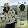 Jaqueta Feminina Detachável Três-Em-Um de Duas Peças, Outono e Inverno Impermeável, À Prova de Vento e Quente, Roupa de Montanhismo ao Ar Livre para Homens