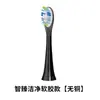 Compatible con cabezal de cepillo de dientes eléctrico Philips Smart Multi-Effect Cabezal de cepillo de repuesto Hx99/9Hx9996/9997