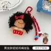 Novo pingente de boneca roxa para menina, chaveiro versátil para mochilas de meninas, acessório de brinquedo decorativo, atacado