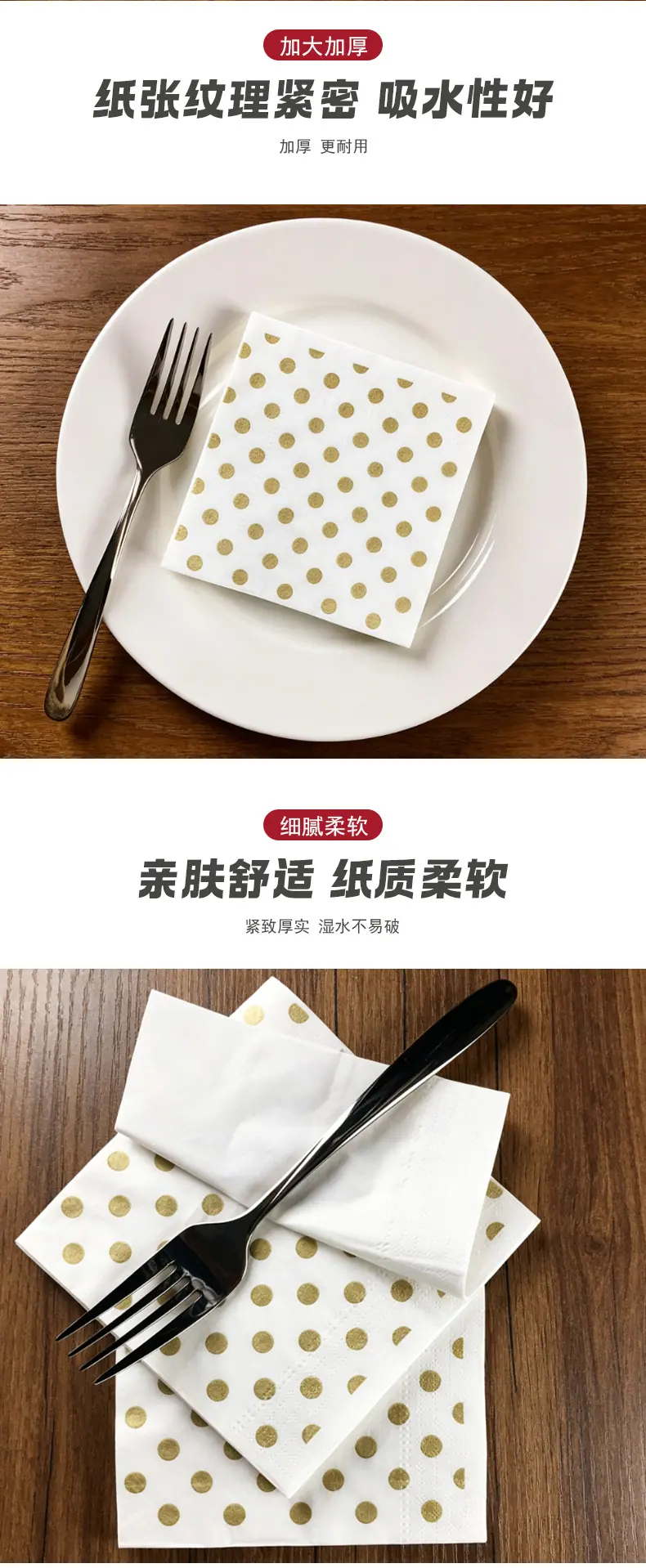 详情页_04