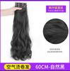 Peluca de mujer de una pieza de tres piezas, peluca de onda grande, extensión de cabello largo y rizado, peluca de cabello liso, fábrica al por mayor