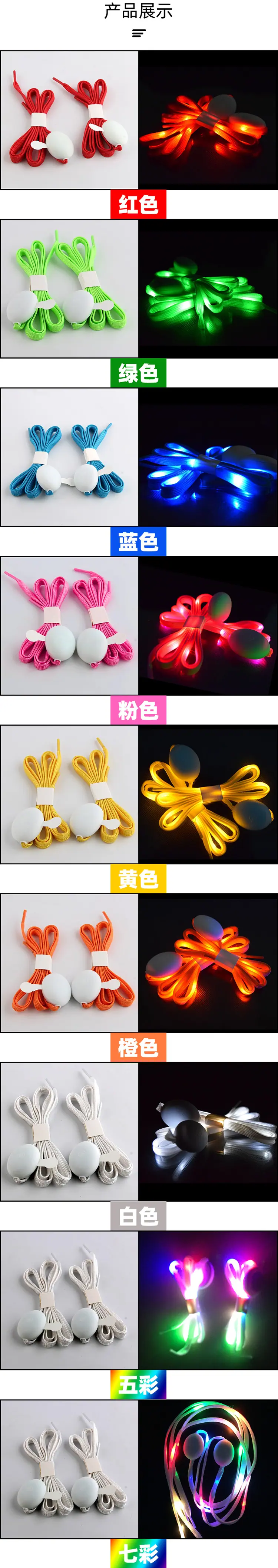 椭圆形鞋带-差包装_03.jpg