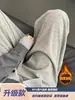 Pantalones de pierna ancha gris oscuro para hombre, forro polar Otoño e Invierno, engrosados, informales, relajados, holgados, para pareja, rectos, Pantalones de Arroz Glutinoso