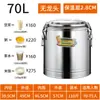 Balde Isolado de Aço Inoxidável para Cubos de Gelo, Balde para Arroz de Barraca Comercial 30 Litros com Torneira, Balde para Sopa, Balde para Ferver Água para Chá, Balde para Leite de Soja