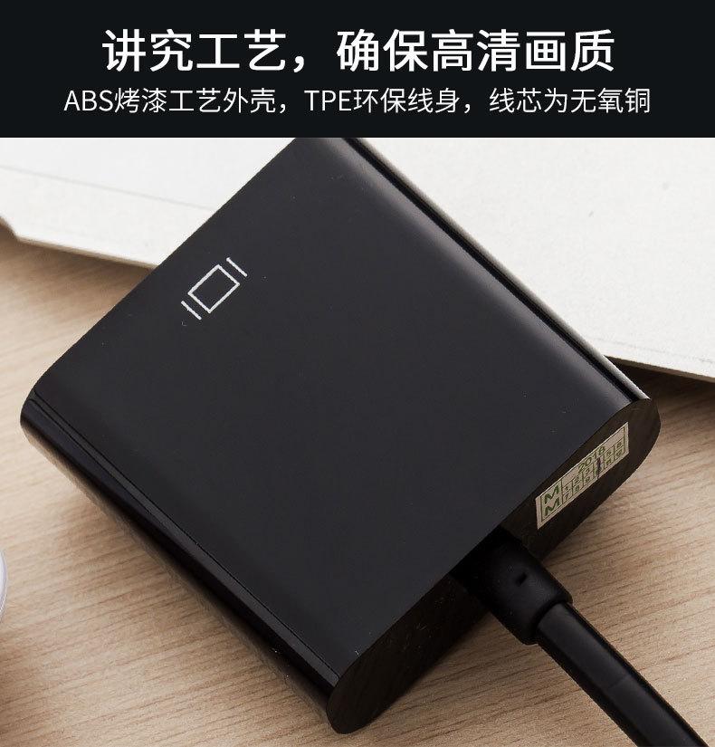 DVI转VGA详情790_08.jpg