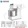 Batidora amasadora automática de doble acción y doble velocidad comercial Xuzhong, especializada para pastelerías, máquina de chef para amasar y mezclar masa