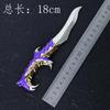 Periférico del Juego Valorant Daga Suprema Llama de Dragón Modelo de Metal de 18 cm Juguete Arma Atrezo sin Filo