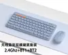 Teclado y Ratón Inalámbricos Bluetooth de Doble Modo Set para Laptop Computadora de Escritorio iPad Teléfono Móvil Teclado Ratón Silencioso Tipo Chocolate
