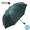 Paraguas Grande de 12 Varillas, Plegable Automático, Doble Uso para Sol y Lluvia, Adecuado para Estudiantes, Hombres y Mujeres, Recubrimiento Negro para Protección Solar, Resistente a Tormentas en Exteriores, Sombrilla
