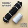 En stock banda elástica de 0.3-1.2cm, banda elástica de scrunchie de alta elasticidad, banda elástica para puños y mangas