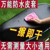 Funda de Asiento Grande para Motocicleta Eléctrica Scooter, Tamaño Extra Grande, Impermeable, a Prueba de Lluvia, a Prueba de Sol, Aislante Térmico, Funda de Asiento Universal de Cuero