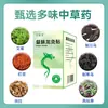Parche de Moxibustión Du Mai Dragón Versión Extendida Parche de Moxibustión de Hierbas de Ajenjo Paquete de Calor Lumbar y Espalda Transpirable Agradable para la Piel Parche de Moxibustión para la Columna Vertebral Venta al por Mayor