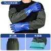 Directo del FabricanteGuantes impermeables extralargos, guantes de trabajo acuático de manga larga de caucho antideslizante, guantes de protección laboral antipinchazos para comercio transfronterizo