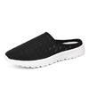 Sapatos Casuais de Verão para Casal Comércio Exterior Cor Sólida Casual Slip-On Sapatos Baixos Respiráveis Leves Tamanho Grande Mãe Sapatos de Malha Fly