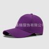 Gorra de Béisbol con Bordado de Logo Personalizado, Sombrero de Pescador Espeso de Algodón Puro, Sombrero de Pesca Nuevo de Talla Grande, Gorra Plana Estilo Coreano para Niños