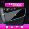 Adecuado para 27 Modelos de Película Templada para Navegación Jietu X95, Pantalla de Control Central X90Plus, Película Protectora para Interior de Coche X70Plus