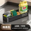 Estante de Almacenamiento para Fregadero de Cocina Sin Perforaciones con Gancho Estante de Almacenamiento para Drenaje de Cocina Estante para Esponjas y Mascarillas Montado en Pared