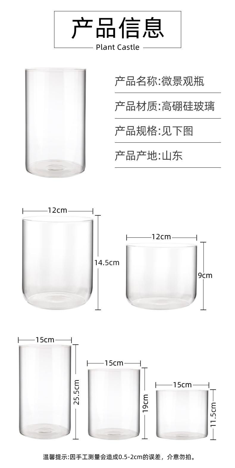 微景观详情_07.jpg