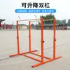 Equipo de Entrenamiento Físico para Niños Barra Horizontal Ajustable Barras Paralelas Ajustables Barra de Dominadas Marco de Escalada con Entrenamiento Sensorial Anillas Colgantes