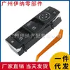 100358900B 1003589-00-B es adecuado para el interruptor de ventana eléctrica del Tesla Model S