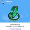 Los fabricantes suministran cinta adhesiva dorada Zhengde/ZHEND33m, cinta PET de 25 mm de ancho y cinta verde de alta temperatura.