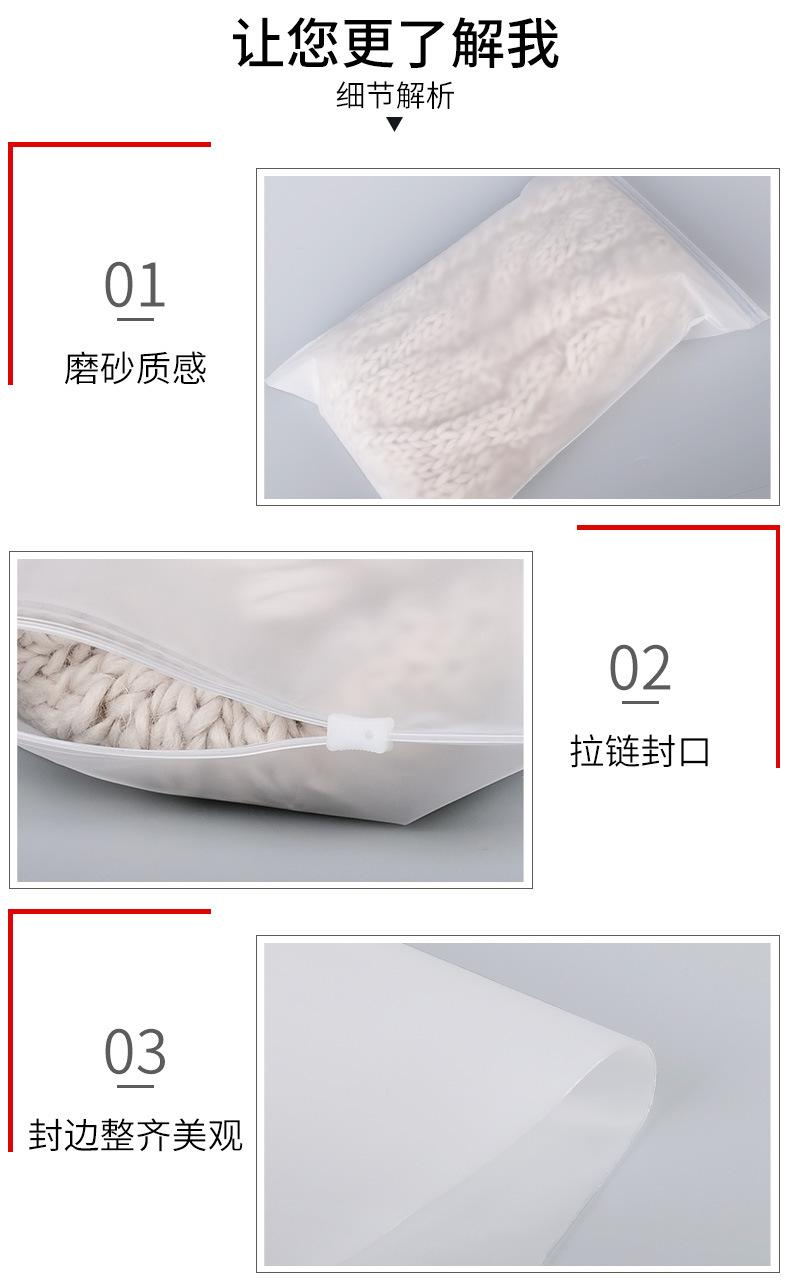 磨砂拉链袋详情_05