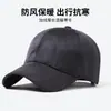 Gorra de Béisbol Gruesa con Forro de Lana para Circunferencia de Cabeza Grande para Hombre, Versátil y Moderna de Estilo Coreano, Resistente al Viento y al Frío, Gorra de Pico de Pato, Gorro Cálido para Deportes