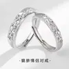 Anillos de Pareja Pixiu para Hombre y Mujer Lujo Ligero Nicho Alta Gama Emoción Anillos de Pareja Regalo para Novia Novio Mejor Amigo Anillos al por Mayor