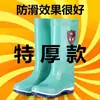 Botas de lluvia de caña alta engrosadas, forradas de felpa, cálidas, impermeables, antideslizantes, resistentes al desgaste, duraderas, de caña media para mujer, zapatos de agua, zapatos de goma