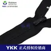 Ykk No. Cremallera de Nylon de Extremo Cerrado de 3, Accesorios para Ropa y Mochilas, Cierre de Mordida Ajustada, Múltiples Opciones de Color, Se Pueden Consultar las Especificaciones