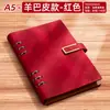 Cuaderno de Hojas Sueltas Transfronterizo, Nuevo Modelo Bloc de Notas A5, Libro de Registro de Negocios, Cuaderno A4/B5, Logo Personalizable