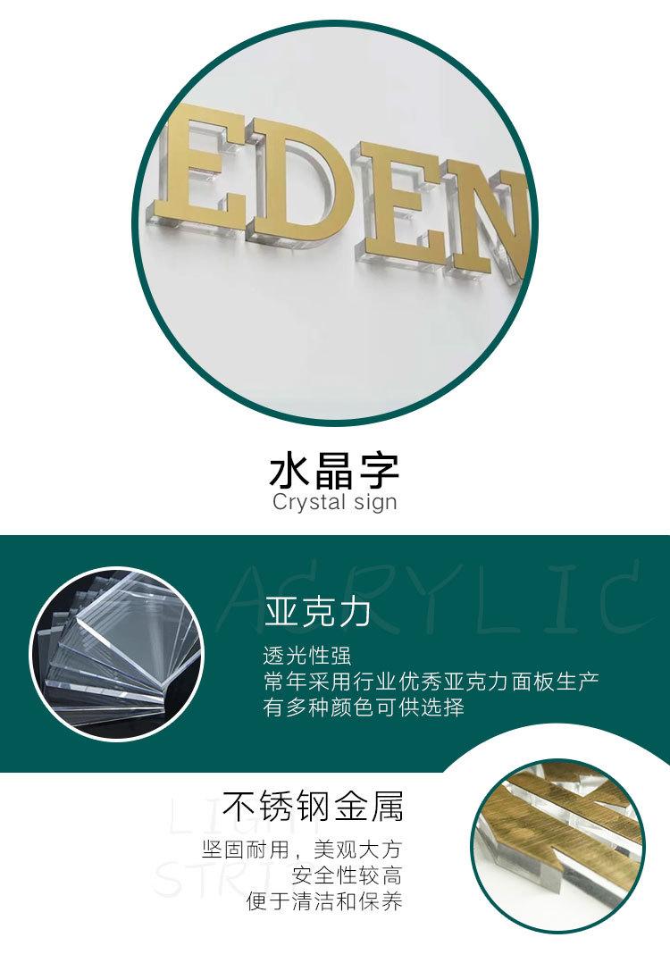 水晶字_03.jpg