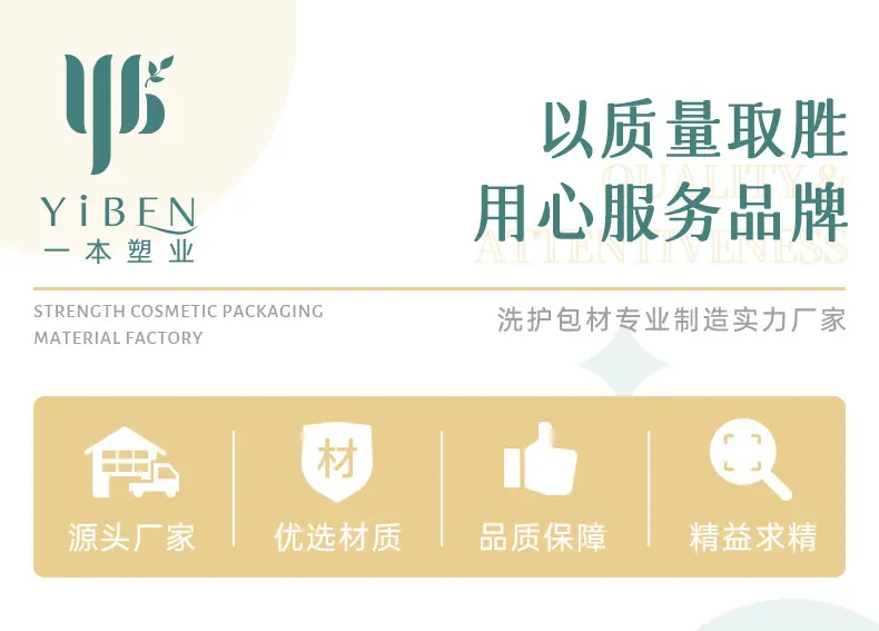 手提瓶详情页_01