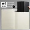 Cuaderno de Papel Kraft B5 SiJin Cuaderno de Ejercicios para Estudiantes Bloc de Notas de Papel Kraft Cuaderno de Ejercicios Cosido Venta al por Mayor de Fábrica En Stock