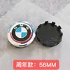 Aplicável à calota de cubo de roda BMW Série 1 Série 3 Série 5 Série 7 X1X3X4X5X6 calota de roda calota central de cubo logo