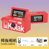 Cámara de Pulgar con Pantalla abatible Retro HD Portátil Mini Cámara Digital para Estudiantes de Bolsillo Pequeña Cámara Soporta Personalización