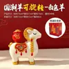 Novo Enfeite de Ovelha Furuixiang Estilo Chinês Zodíaco Ovelha Enfeite de Mesa Giratório Entrada do Escritório Decoração de Micro Paisagem