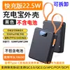 Caja para Power Bank DIY Portapilas 4 Secciones Batería 18650 Sin Soldadura con Cable Carga Rápida 22.5W Kit de 2 Secciones 3 Secciones Materiales