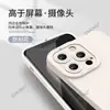 Cotización transfronteriza: Funda de teléfono con silueta de gato negro, Funda de silicona mate para iPhone 18, Funda protectora para Apple 17 Pro
